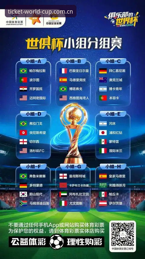 世界杯彩票手机版下载手机版 世界杯彩票手机版下载手机版 vs 传统购彩平台:哪个更适合新手入门?